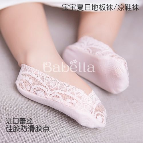 Chaussettes enfant - Ref 2107056