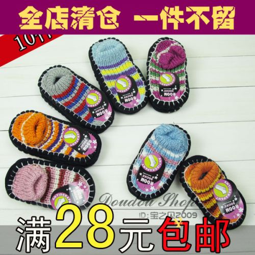 Chaussettes enfant - Ref 2107065