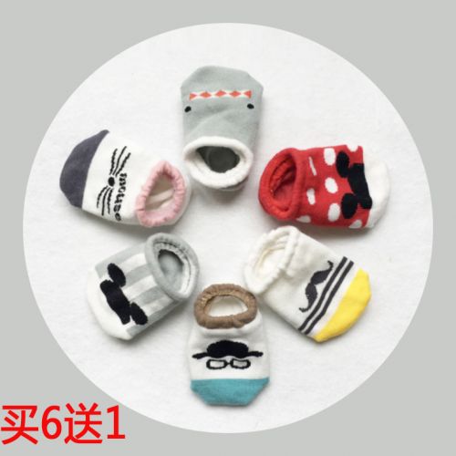 Chaussettes enfant - Ref 2107101