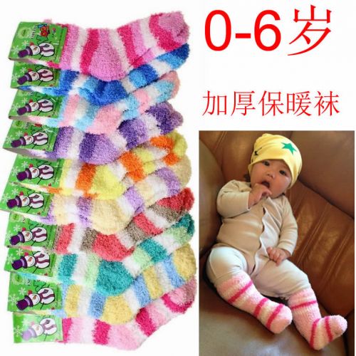 Chaussettes enfant ARTRIX - Ref 2107111