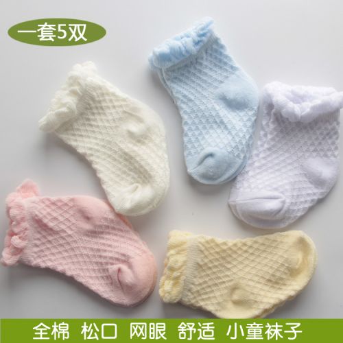 Chaussettes enfant - Ref 2107116