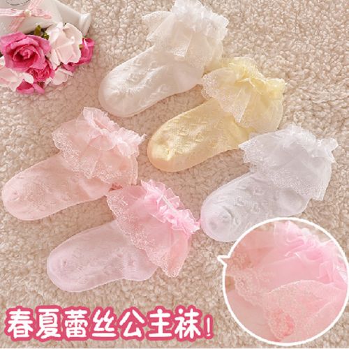 Chaussettes enfant - Ref 2107122