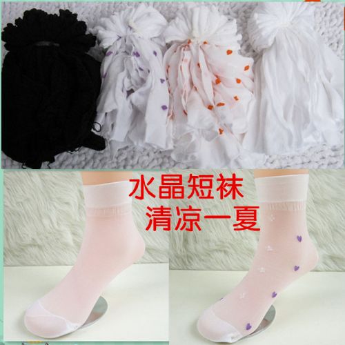 Chaussettes enfant - Ref 2107123