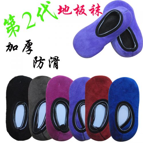 Chaussettes enfant - Ref 2107124