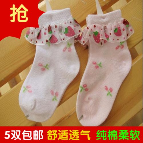 Chaussettes enfant - Ref 2107125