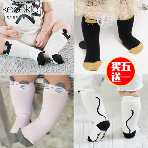 Chaussettes enfant KACAKID - Ref 2107128
