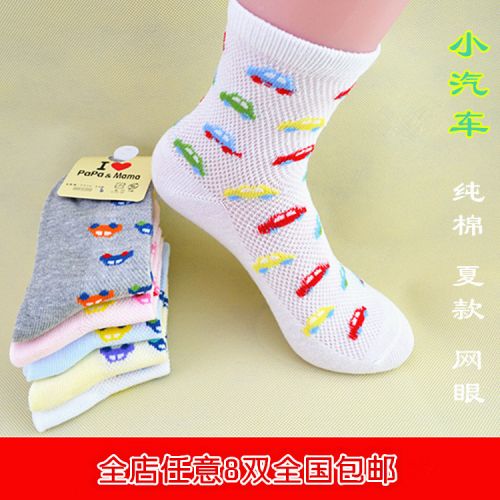 Chaussettes enfant - Ref 2107154