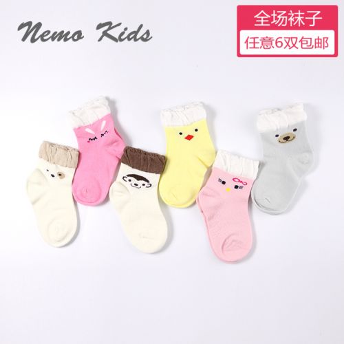 Chaussettes enfant - Ref 2107166