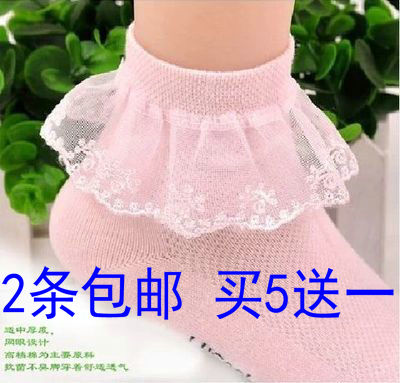 Chaussettes enfant en dentelle - Ref 2107180