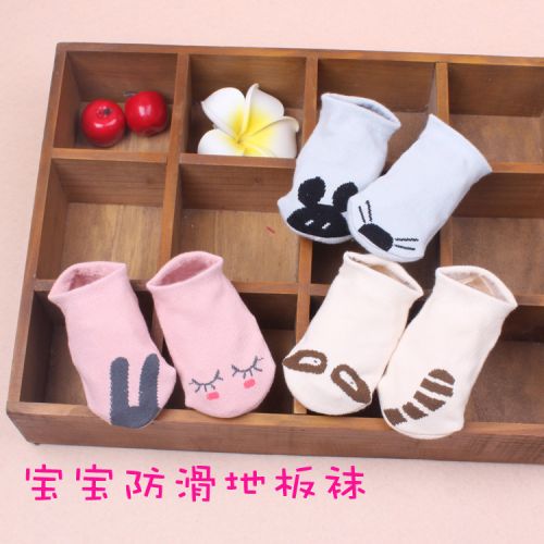 Chaussettes enfant - Ref 2107195