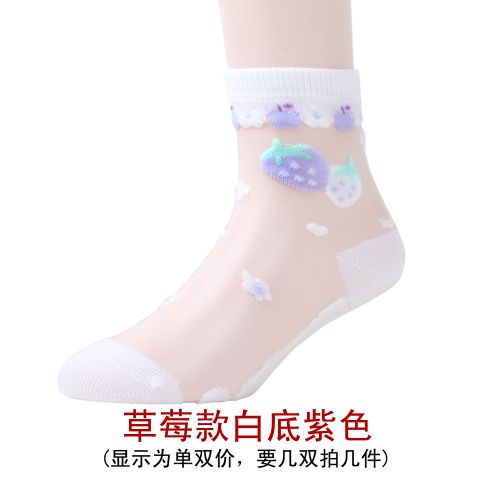 Chaussettes enfant - Ref 2107206