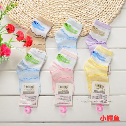 Chaussettes enfant - Ref 2107209