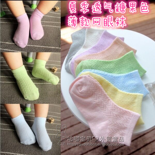 Chaussettes enfant - Ref 2107212