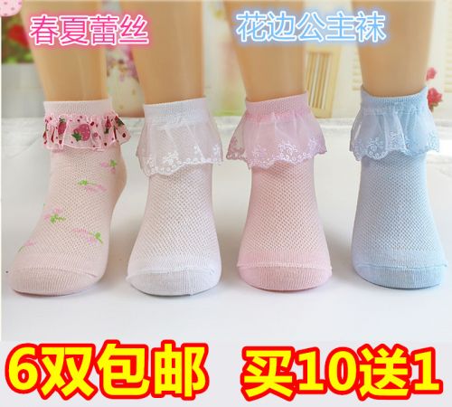 Chaussettes enfant - Ref 2107213