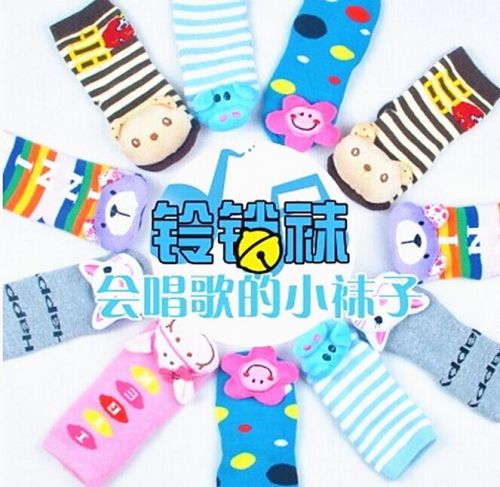 Chaussettes enfant - Ref 2107219
