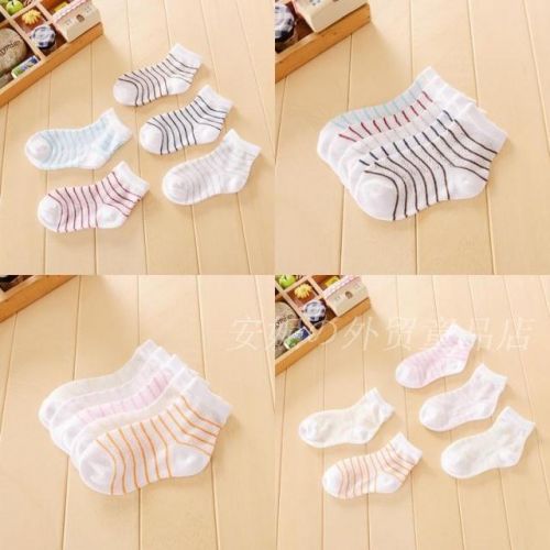 Chaussettes enfant - Ref 2107224