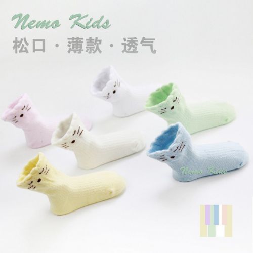 Chaussettes enfant - Ref 2107229