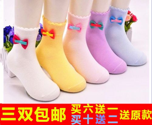 Chaussettes enfant - Ref 2107232
