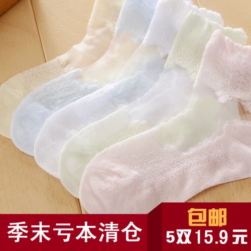 Chaussettes enfant - Ref 2107239