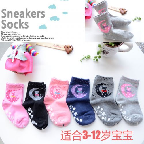 Chaussettes enfant - Ref 2107252