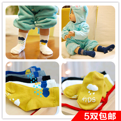 Chaussettes enfant - Ref 2107262