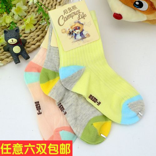 Chaussettes enfant - Ref 2107264