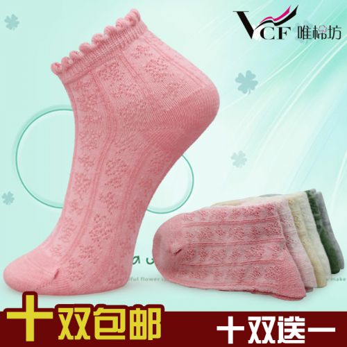 Chaussettes enfant - Ref 2107266