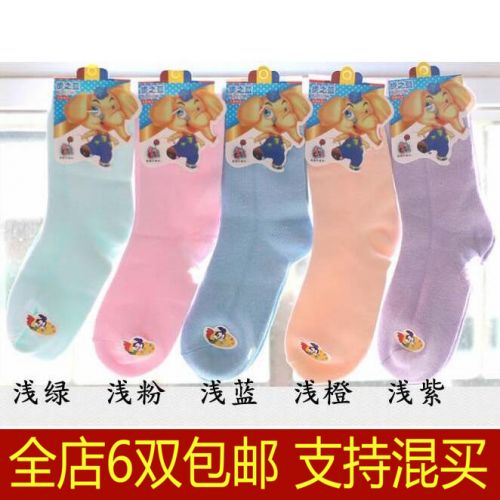 Chaussettes enfant 2107273