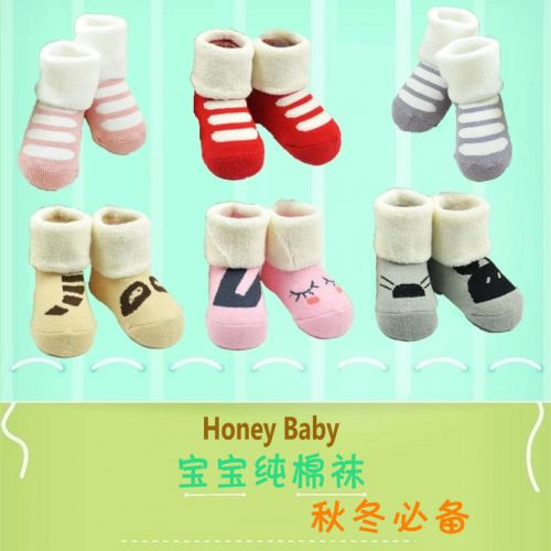 Chaussettes enfant - Ref 2107283