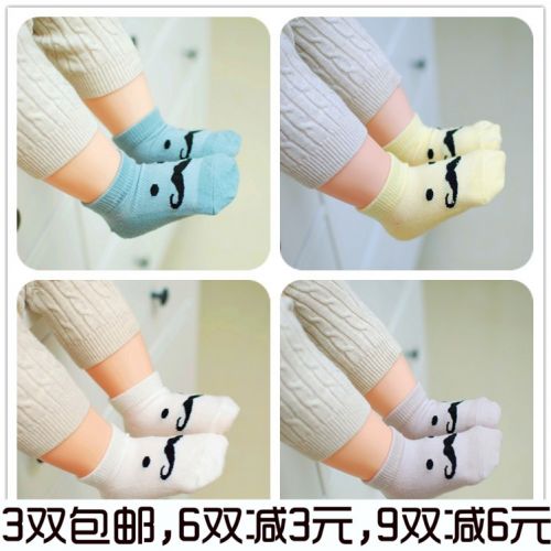 Chaussettes enfant - Ref 2107287