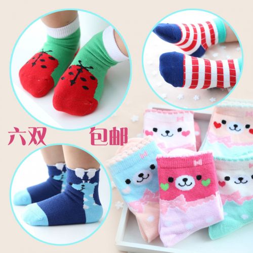 Chaussettes enfant - Ref 2107292