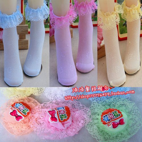 Chaussettes enfant - Ref 2107313