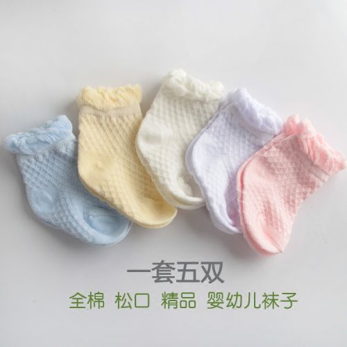 Chaussettes enfant 2107326