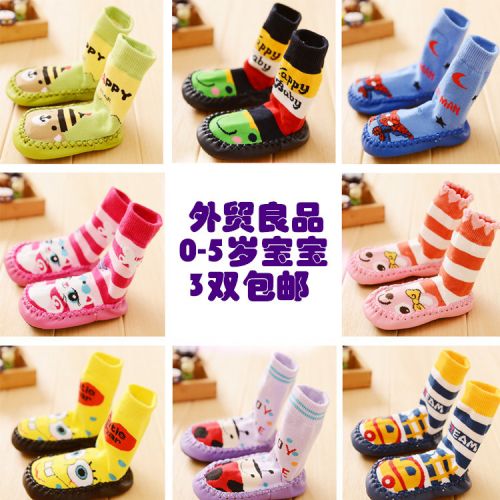 Chaussettes enfant - Ref 2107346