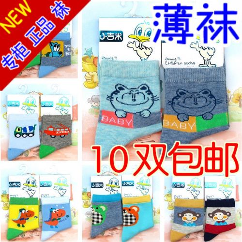 Chaussettes enfant - Ref 2107368