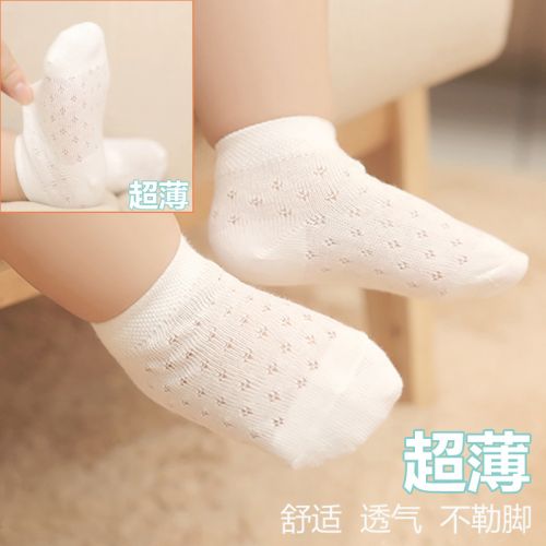 Chaussettes enfant - Ref 2107371