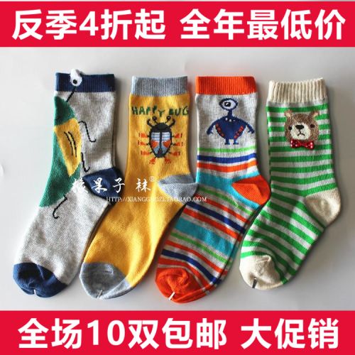 Chaussettes enfant - Ref 2107373