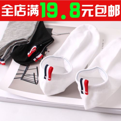 Chaussettes enfant - Ref 2107375