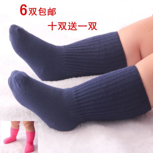 Chaussettes enfant - Ref 2107380