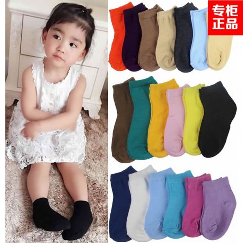 Chaussettes enfant ARTRIX - Ref 2107437