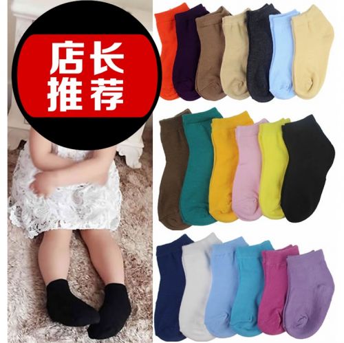 Chaussettes enfant ARTRIX - Ref 2107439