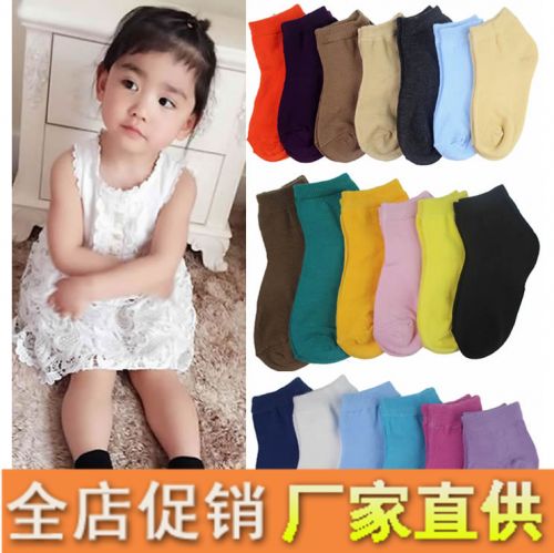 Chaussettes enfant ARTRIX - Ref 2107448