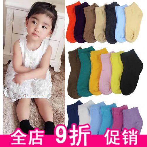 Chaussettes enfant ARTRIX - Ref 2107451