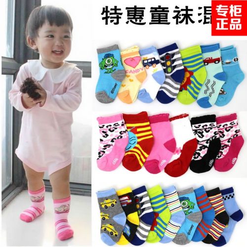 Chaussettes enfant ARTRIX - Ref 2107454