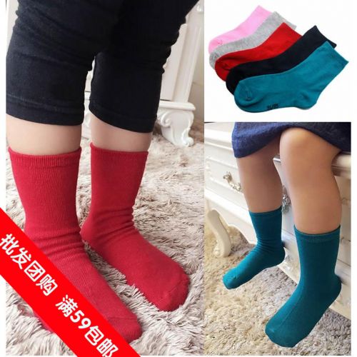 Chaussettes enfant ARTRIX - Ref 2107479