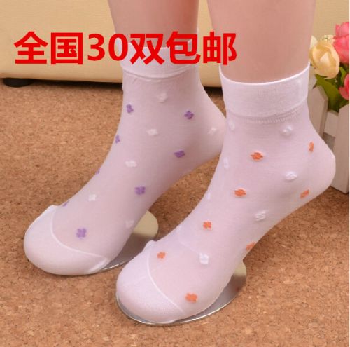 Chaussettes enfant - Ref 2107529