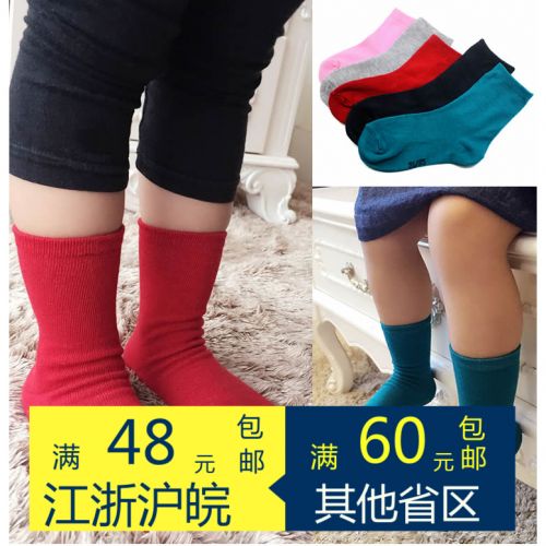 Chaussettes enfant ARTRIX - Ref 2107561