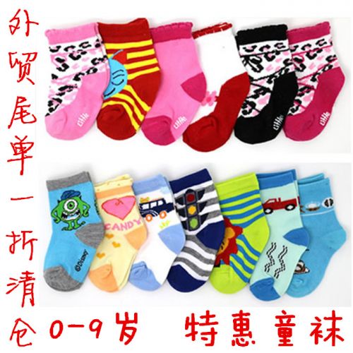 Chaussettes enfant ARTRIX - Ref 2107565