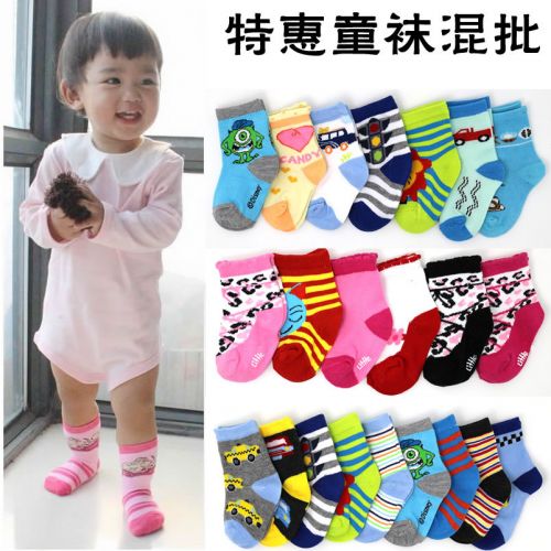Chaussettes enfant ARTRIX - Ref 2107588