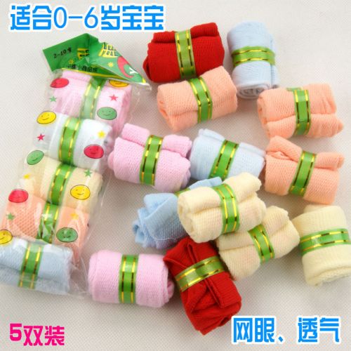 Chaussettes enfant - Ref 2107597